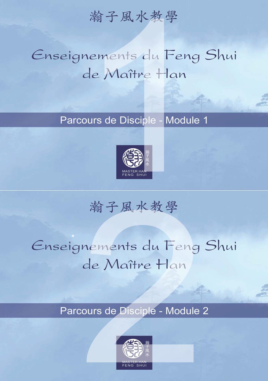 Manuels de cours - Parcours de Disciple en Feng Shui